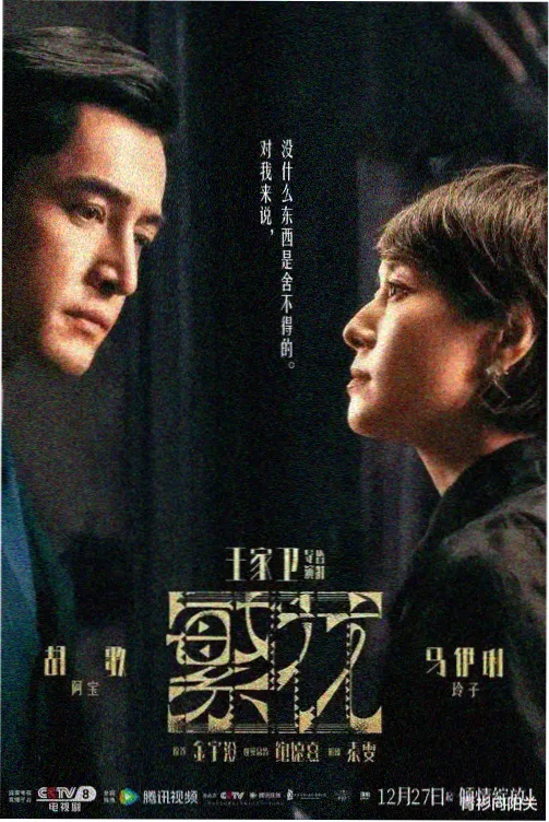 深夜食堂题材连续剧剧照：市集灯串与木质吧台