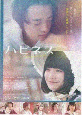剧场版电影剧照：雨夜站台的长镜头