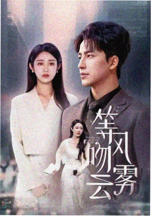 悬疑题材连续剧剧照：走廊尽头的应急灯