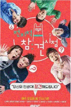 资讯配图：纪实节目素材整理用的纸质卡片