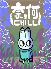 热读推荐图：漫画分格与铅笔线稿